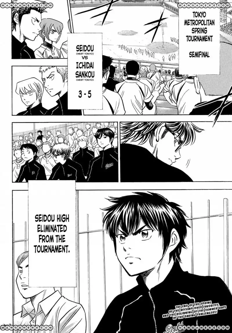 Daiya no A - Act II Chapter 46 20